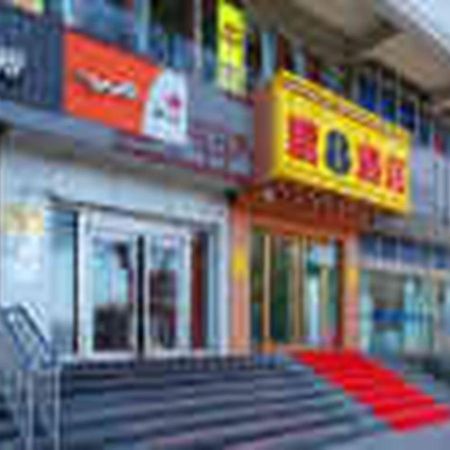Super 8 Hotel Chengde Imperial Summer Resort Екстериор снимка