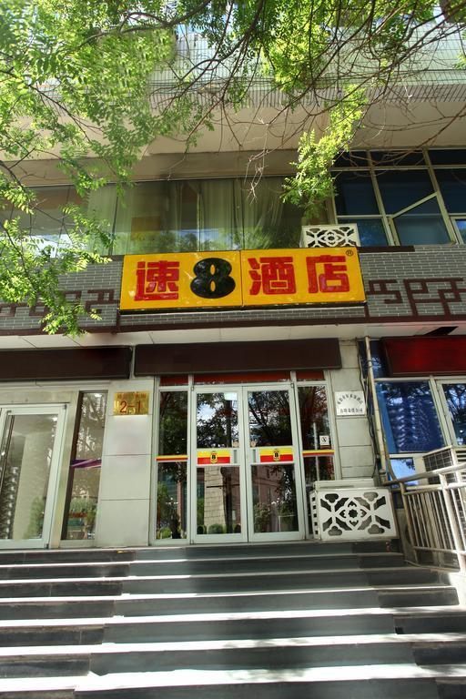 Super 8 Hotel Chengde Imperial Summer Resort Екстериор снимка