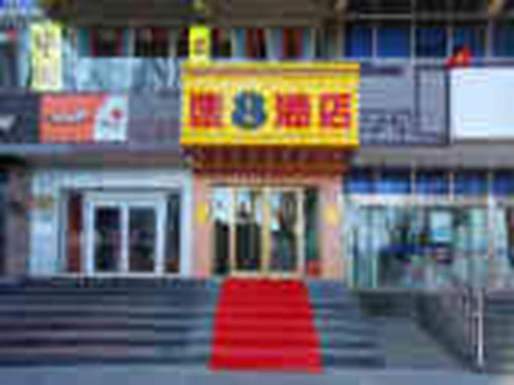 Super 8 Hotel Chengde Imperial Summer Resort Екстериор снимка
