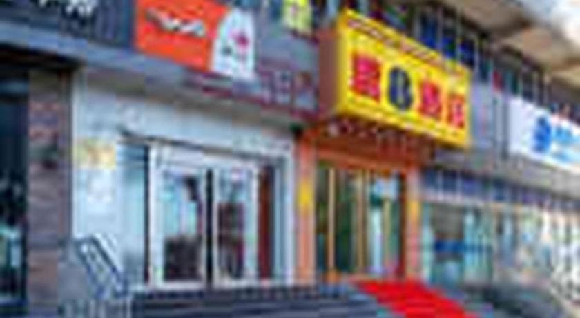 Super 8 Hotel Chengde Imperial Summer Resort Екстериор снимка